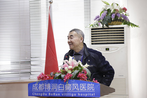 主任委员张毅会上发表致辞